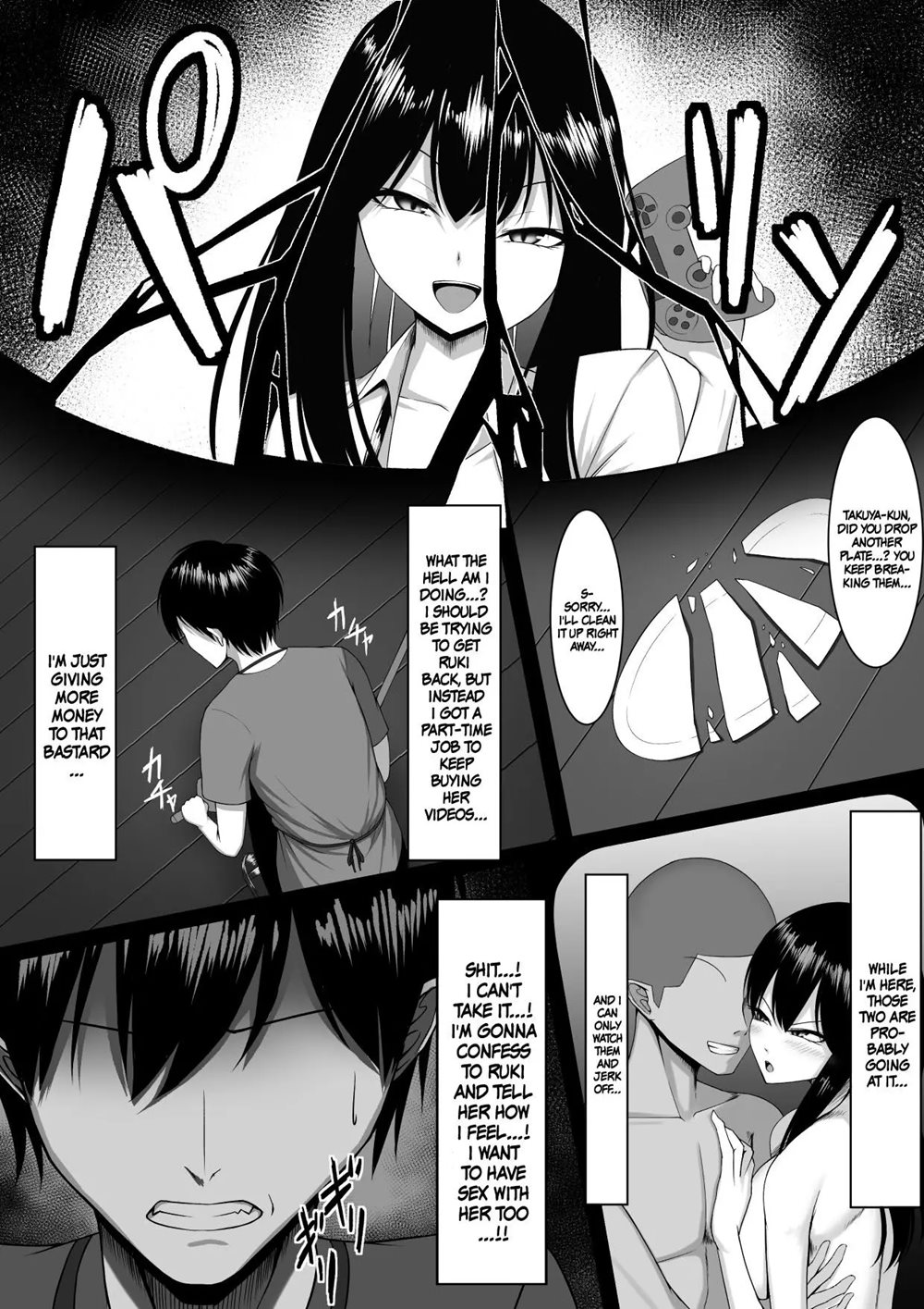 1 Week Of Desire Rather Than 10 Years Of Love Chapter 2000 Page 10